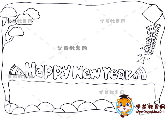 新年英語happy new year手抄報