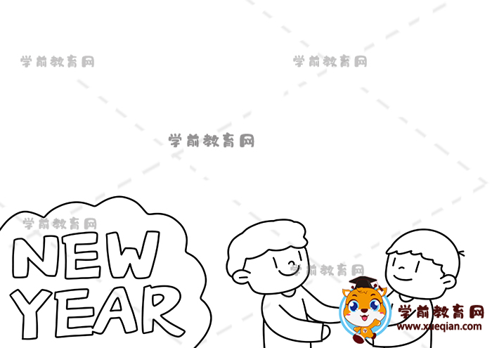 新年英語手抄報