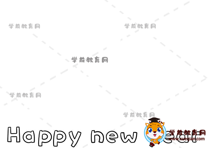 新年英語手抄報