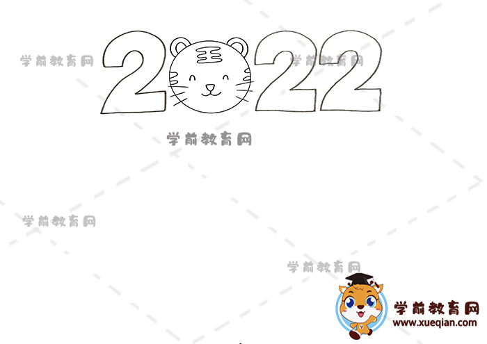 2022新年手抄報(bào)